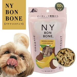 �j���[���[�N�{���{�[�� �o�i�i�R�R�i�b�c 80g ���p�r�X�P�b�g 100���I�[�K�j�b�N�iNY BON BONE�j