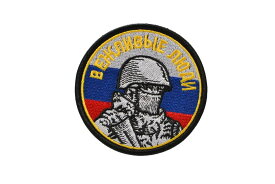 楽天市場 ロシア軍 迷彩 青の通販