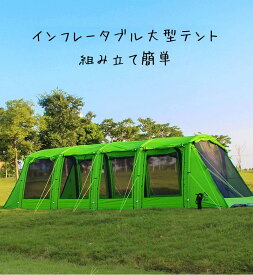 テント 超大型 インフレータブルテント 全長8m エアーテント イベント パーティー緑