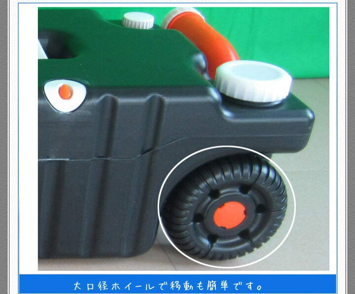 楽天市場】ウォータータンク 超大容量 70L 車輪付き 給水排水タンク 