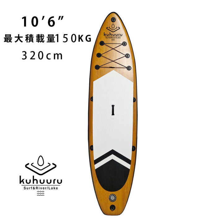 楽天市場】サップボード 初心者 大型 インフレータブル 2人乗り SUP 