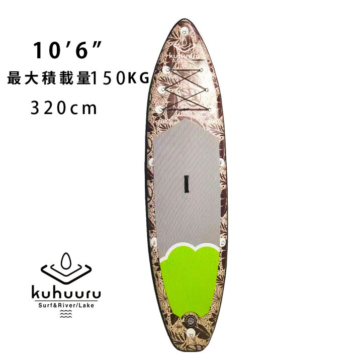楽天市場】サップボード 初心者 大型 インフレータブル 2人乗り SUP 