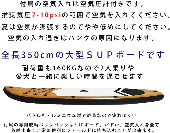 楽天市場】サップボード 初心者 大型 インフレータブル 2人乗り SUP 