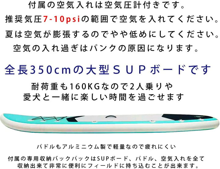 楽天市場】サップボード 初心者 大型 インフレータブル 2人乗り SUP 