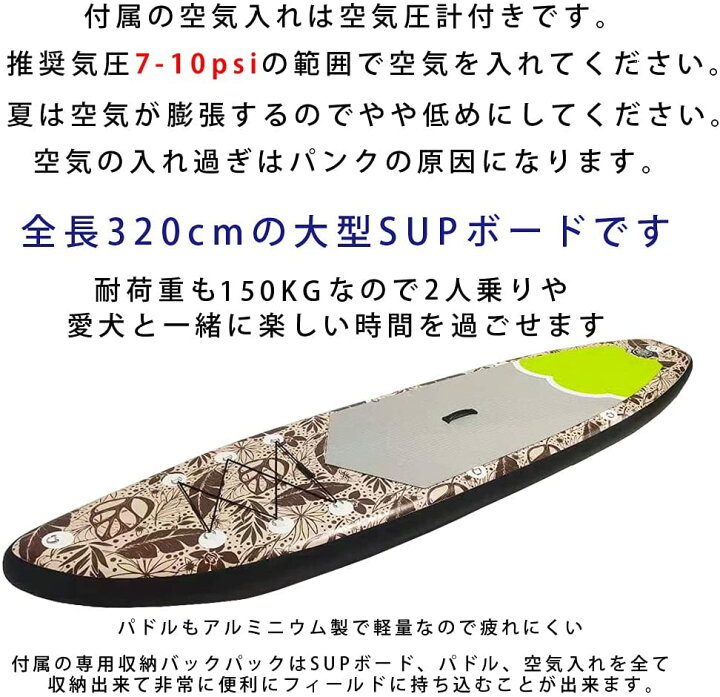 楽天市場】サップボード 初心者 大型 インフレータブル 2人乗り SUP 