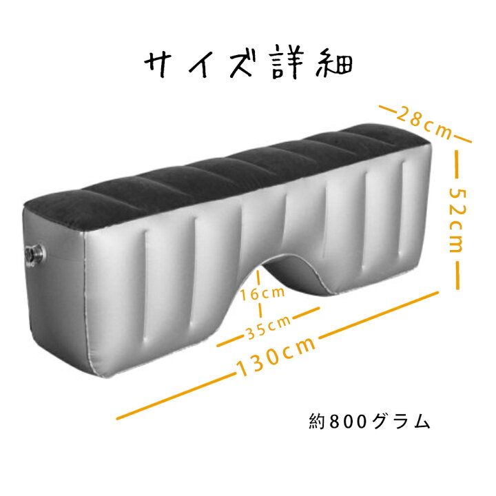 車中泊 スペースクッション 車載 隙間埋め 犬 52cm 28cm 130cm