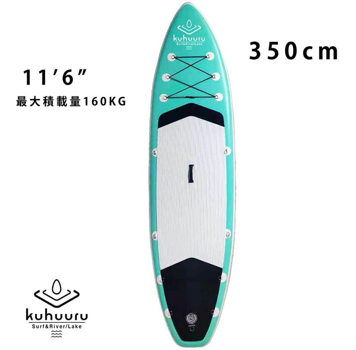 楽天市場】サップボード 初心者 大型 インフレータブル 2人乗り SUP 