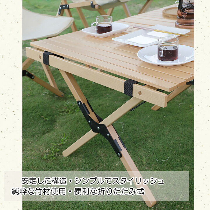 楽天市場】ウッドロールトップテーブル アウトドアテーブル 折りたたみ  