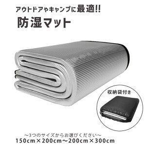 y|Cg5{! 11/1 0:00 `11/1 23:59܂ŁzA~}bg Ɍ eg}bg AEghA}bg 8mm fMV[g fM}bg ʃA~ S 150cm×200cm M 200cm×200cm L 200cm×300cm