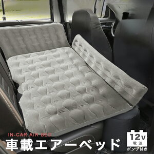 yGg[ŒI100|CgobNI9/30܂Łz Ԓ GA[xbhZbg 12Vd|vt y SUV Z_ ~joΉ 㕔ȗp eԎKhCu}bg ^ ^