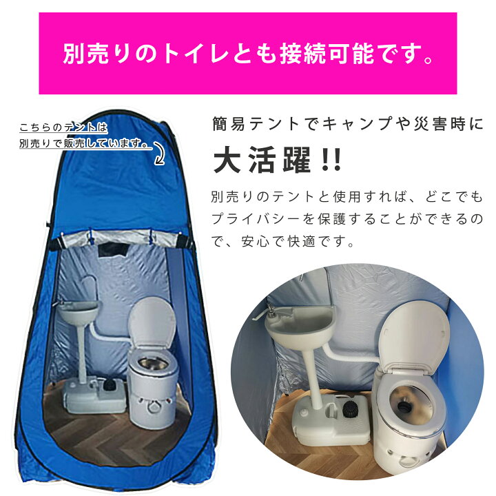楽天市場】洗面台 簡易洗面台 ポータブル洗面台 手洗い台 汚水タンク 