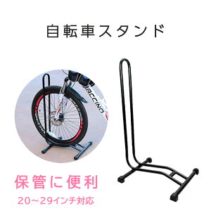 ]ԃX^h ۊǗp u^ X^h |ɂ ~ߒuX^h փX^h 20`29C` (L^)
