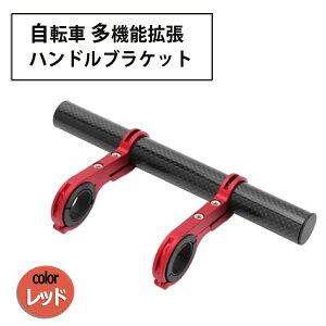 ]ԃnho[ guPbg GNXeVo[ @\ J[{`[u Cg}Eg 20cm bh