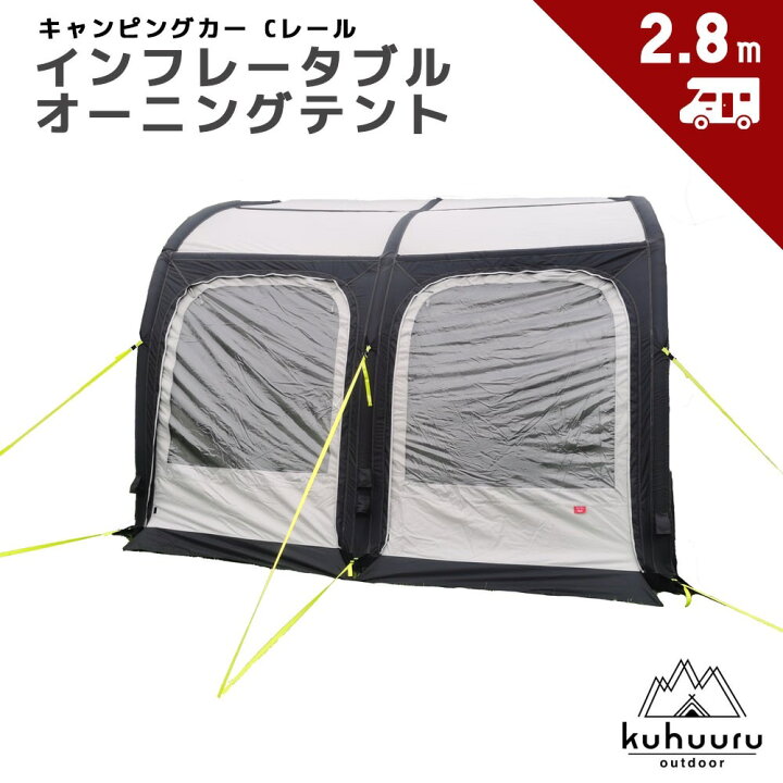 楽天市場】オーニングテント 車用 キャンピングカー Cレール 