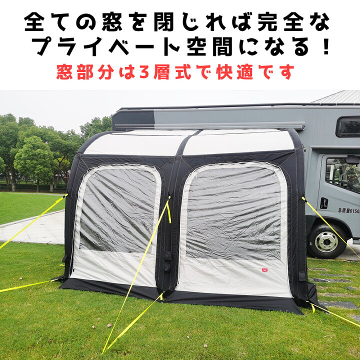 楽天市場】オーニングテント 車用 キャンピングカー インフレータブル 