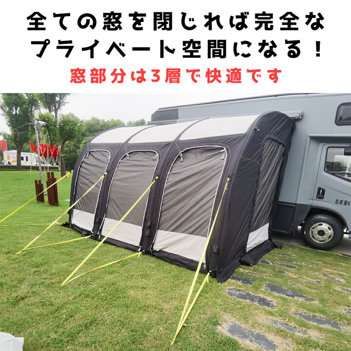 楽天市場】オーニングテント 車用 キャンピングカー Cレール 