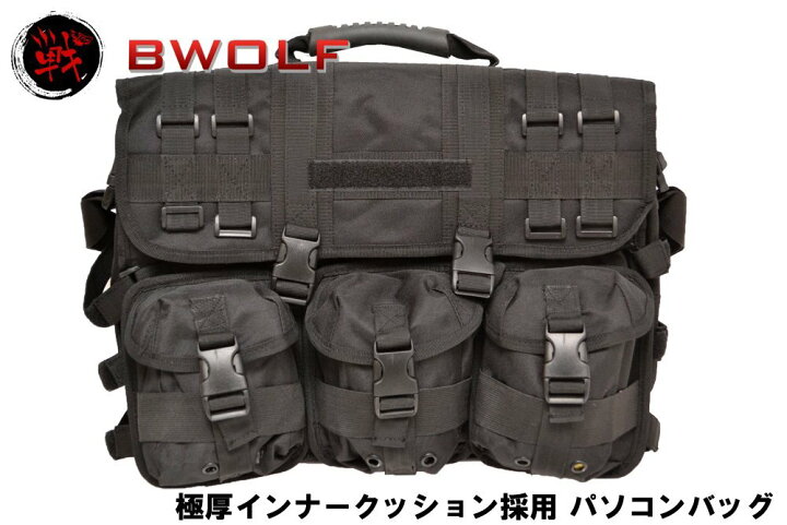 楽天市場 Bwolf製 厚手クッション ショルダーバッグ ノートパソコンバッグ Pcキャリングバッグ 黒色 St Mart