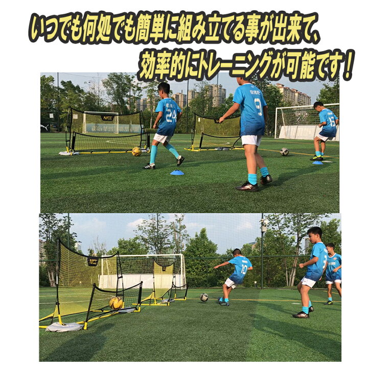 リバウンドネット ゴールキーパー用 サッカー トレーニング 瞬発力トレーニング St Mart St Martリバウンドネット ゴールキーパー用 サッカー トレーニング 瞬発力トレーニング Zahnarzt Franz De リバウンドネット ゴールキーパー用 サッカー トレーニング 瞬発力トレーニング St Mart St Martリバウンドネット ゴールキーパー用 サッカー トレーニング 瞬発力トレーニング Zahnarzt Franz De