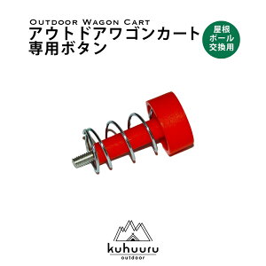 L[J[g pp[c |[p vbV{^ kuhuuru outdoor