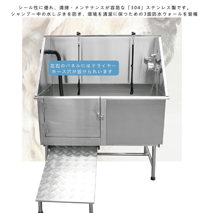 楽天市場】ドッグバス 大型 ステンレス製 ペットバス バスタブ  