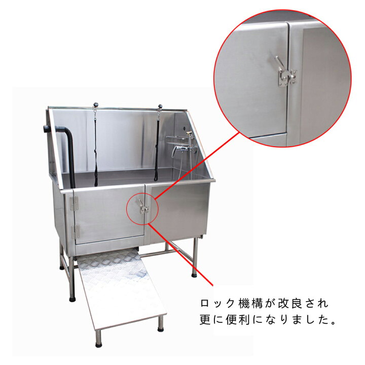 楽天市場】ドッグバス 大型 ステンレス製 ペットバス バスタブ 
