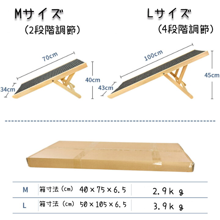 ドッグスロープ 犬 ドッグステップ ペットの階段 ポータブルスロープ 折り畳み式 木製 ペットステップ (Mサイズ 高さ30cm～40cm  2段階) : ST-MART