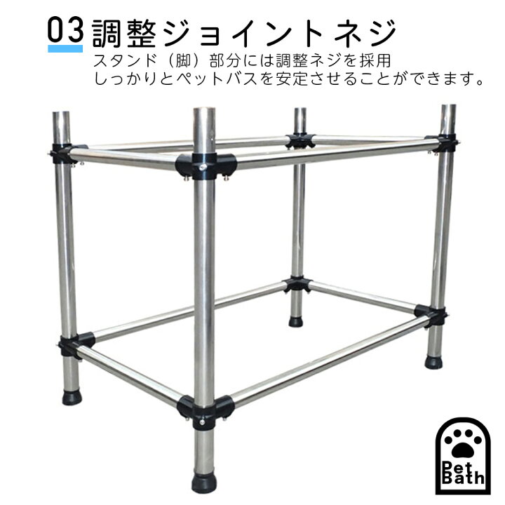 楽天市場】ドッグバス 小型 ステンレス製 ペットバス バスタブ 
