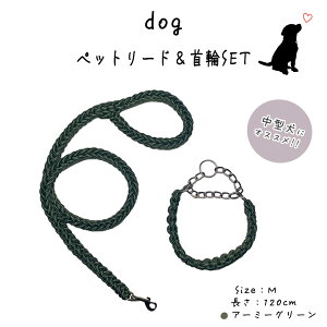  [h ^ 120cm n[t`[N pR[h  Zbg 1.2m 1.5cm MTCY K̏d9`22.8kg A[~[O[