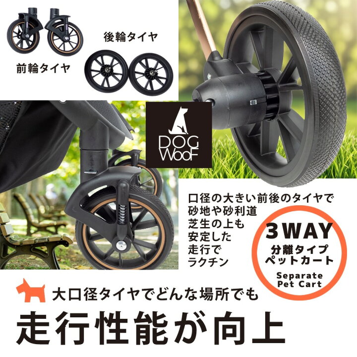 楽天市場】【当店ポイント5倍! 4/14 20:00 〜 4/17 09:59まで】ペット 