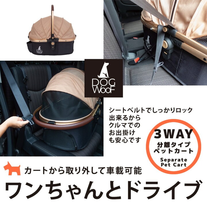 楽天市場】【当店ポイント5倍! 4/14 20:00 〜 4/17 09:59まで】ペット 