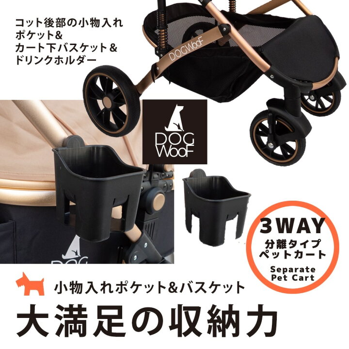 楽天市場】【当店ポイント5倍! 4/14 20:00 〜 4/17 09:59まで】ペット 