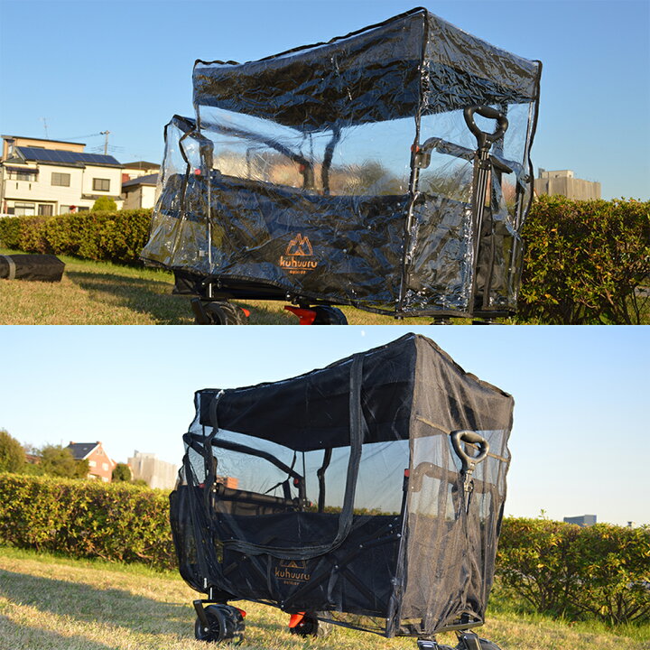 楽天市場】アウトドアワゴン 屋根付き キャリーワゴン レインカバー 