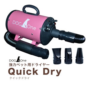 犬用シャンプー バリカン ペット用ドライヤー グルーミングの人気商品 通販 価格比較 価格 Com