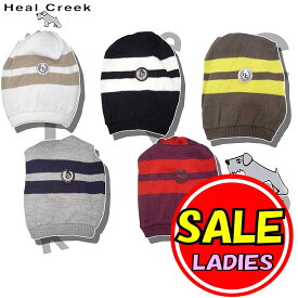 【30％OFF！セール】秋冬モデル！ ヒールクリーク / Heal creek リバーシブルニットキャップ(003-53105)