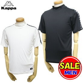 【50％OFF！セール！】カッパゴルフ / カッパ / Kappa Golf (春夏モデル！) 半袖モックネックシャツ/吸水速乾・UV（メンズ）ゴルフウェア（カッパ ゴルフ）