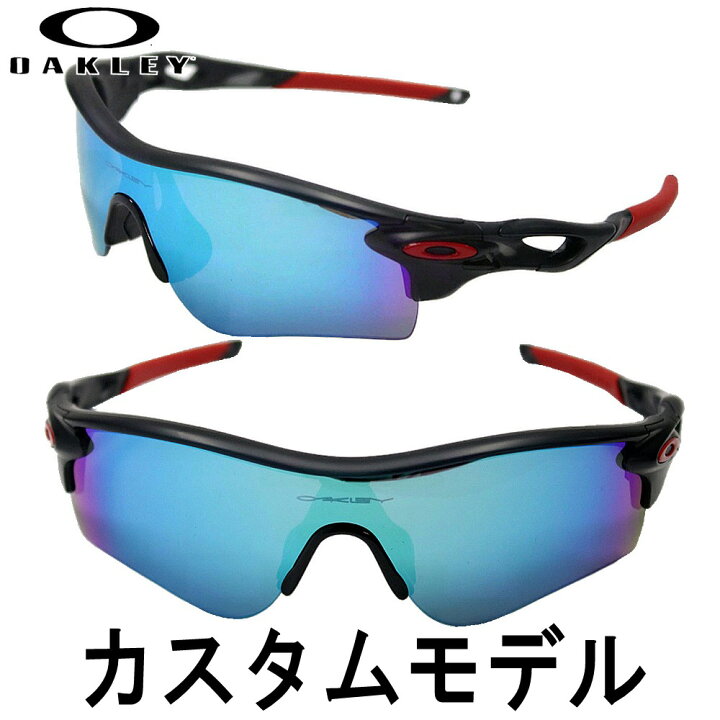 楽天市場】オークリー / OAKLEY 当店オリジナルカスタムオーダー  