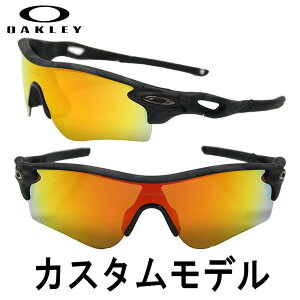 オークリー カスタム レーダーロック サングラス 価格比較 価格 Com オークリー カスタム レーダーロック サングラス 価格比較 価格 Com