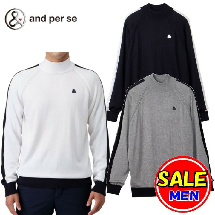 楽天市場】【50％OFF!セール！】アンパスィ/and per se(秋冬モデル 