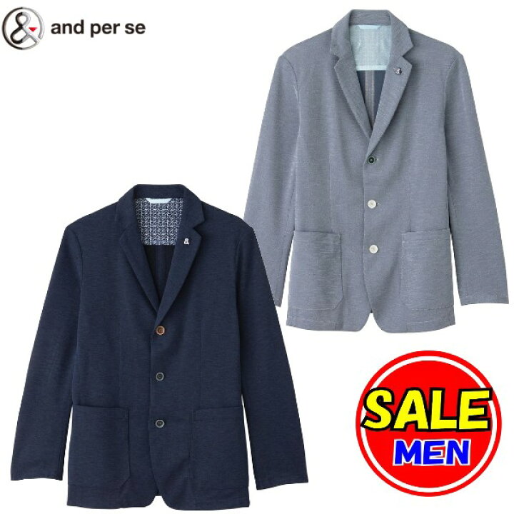 楽天市場】【50％OFF！セール】アンパスィ/and per se（春夏モデル 