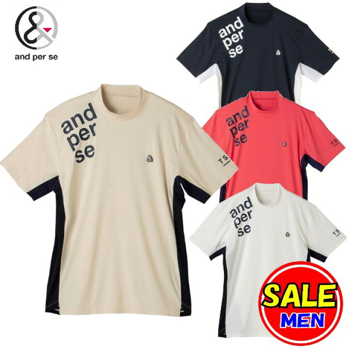 楽天市場】【50％OFF！セール！】アンパスィ and per se (春夏モデル