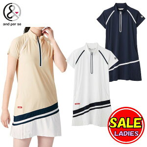 yŏIZ[IzApXB/and per se(tăfIjn[tWbvt`X[unClbNs[XifB[XjApXB / StEFA/afs3013n8