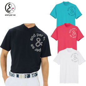 【40％OFF！セール】アンパスィ and per se (春夏モデル！）ソルケアハニカム半袖モックネックシャツ（メンズ）ストレッチ、吸汗速乾、UVプロテクト メンズ ゴルフウェア