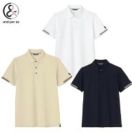 【40％OFF！セール】アンパスィ and per se (春夏モデル！）4WAYリップル半袖シャツ（メンズ）ストレッチ…
