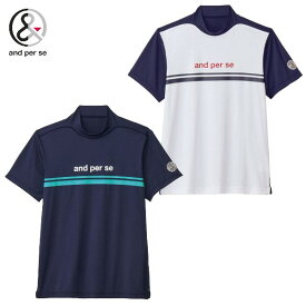 【50％OFF！セール】アンパスィ and per se (春夏モデル！）ショットスムーザー半袖モックネックシャツ（メンズ）ストレッチ、吸汗速乾、UVプロテクト メンズ ゴルフウェア
