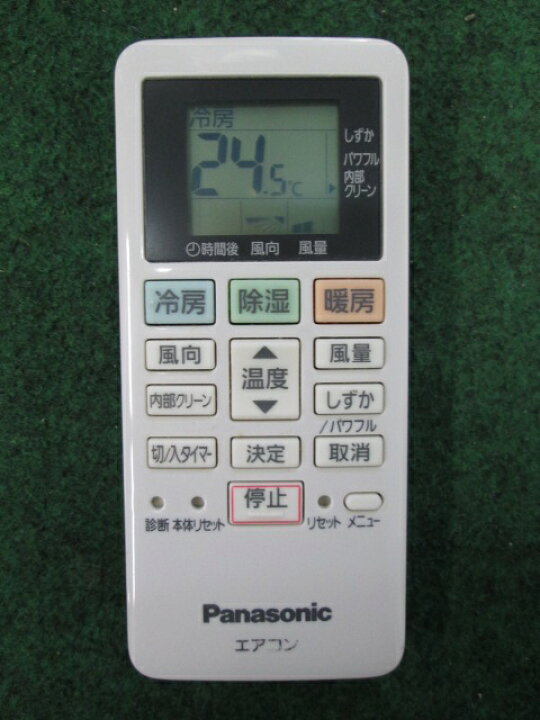 楽天市場】