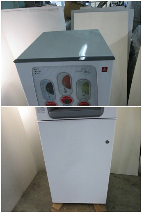楽天市場】ヤマミズ 粉末 自動 給茶機 BHK370TYW (0608AT)7CY-13【中古 