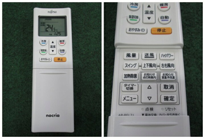 楽天市場】