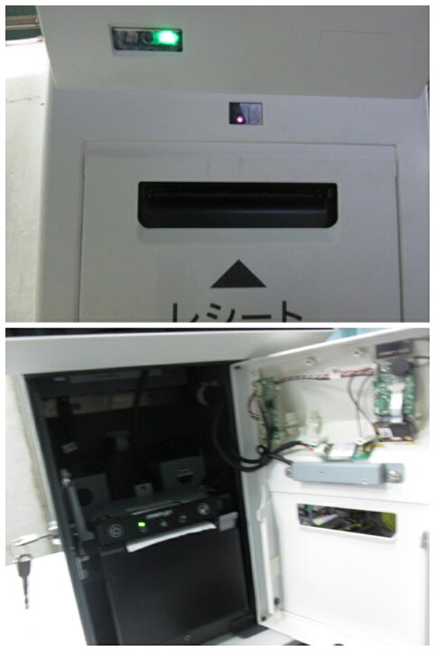 楽天市場】POSIFLEX セルフレジ EK-2110 支払機 営業所止め(0114EI)7CE 