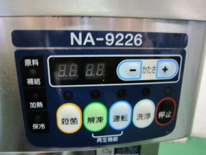 楽天市場】※ニッセイ/日世冷機 ソフトクリームフリーザー NA-9226WE 3 