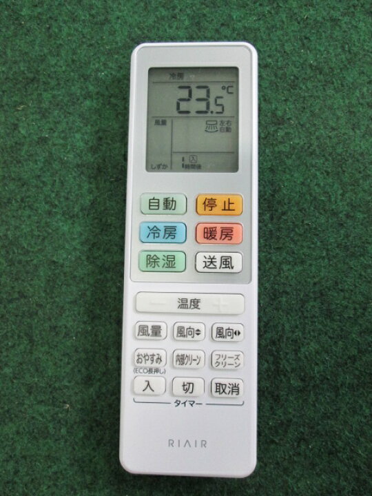 楽天市場】